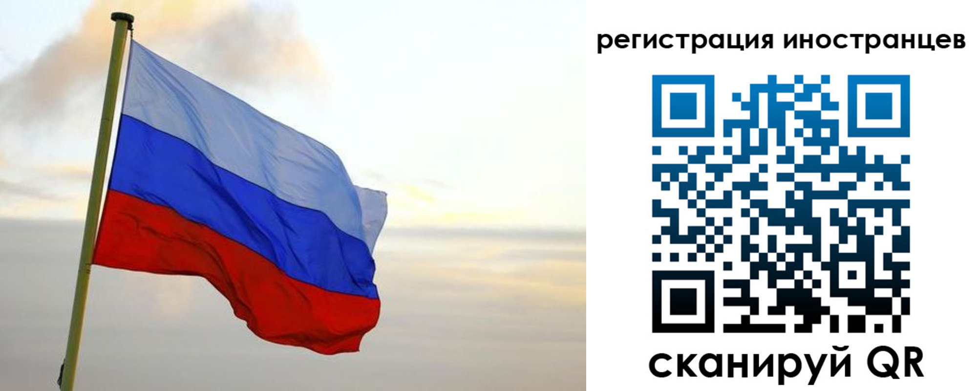 прописка 2025 в Шадринске