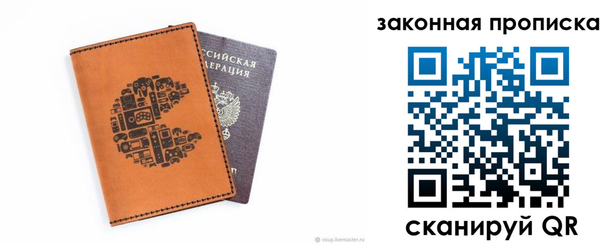 временная регистрация для всех в Шадринске