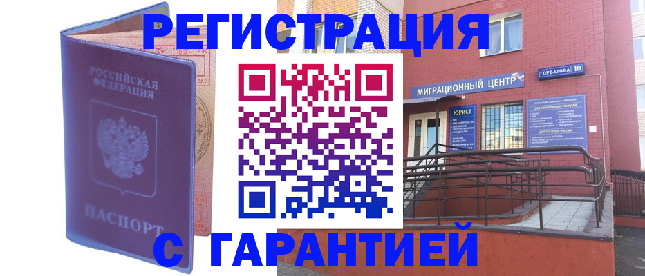 пропишу в квартире в Шадринске